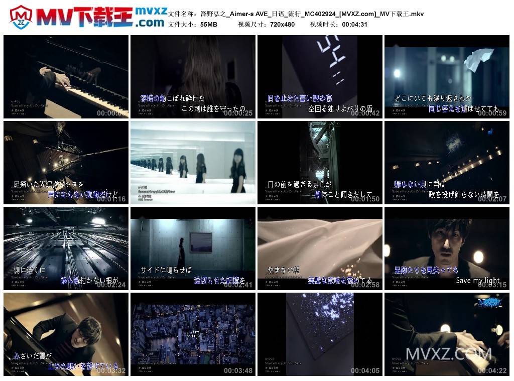 泽野弘之_Aimer-s AVE_日语_流行_MC402924